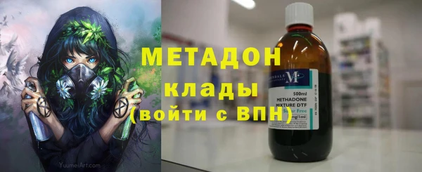 марки nbome Богородицк