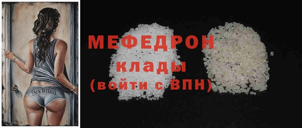 марки nbome Богородицк