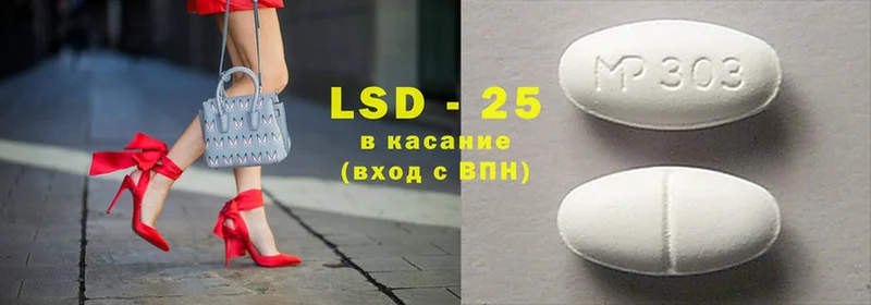 Лсд 25 экстази ecstasy  где найти   Муром 