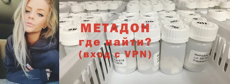 Метадон VHQ  Муром 